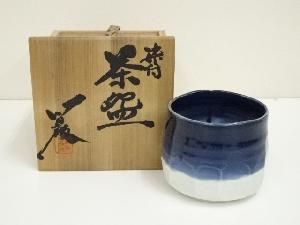 京焼　加藤巌造　染付茶碗（共箱）